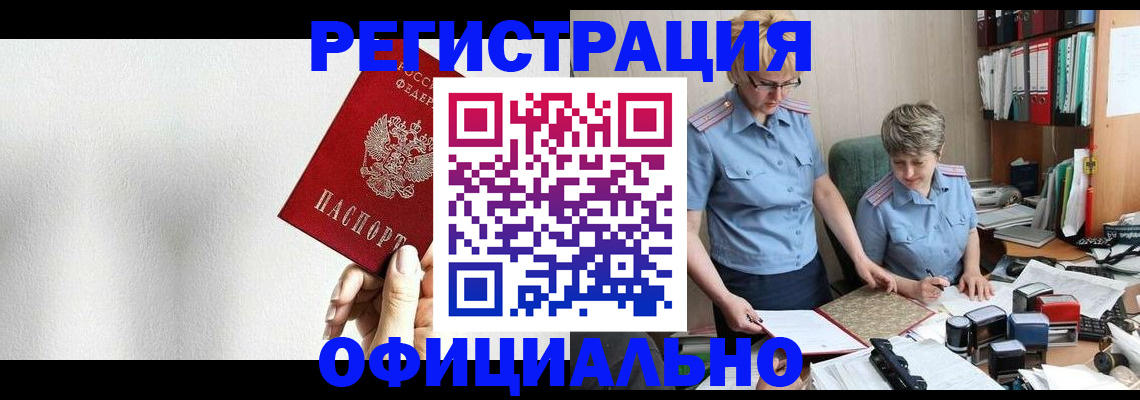 форма 3 в Мурманске